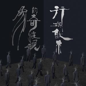 老太婆被躁120分钟免费观看
