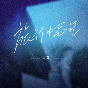 老太婆被躁120分钟免费观看
